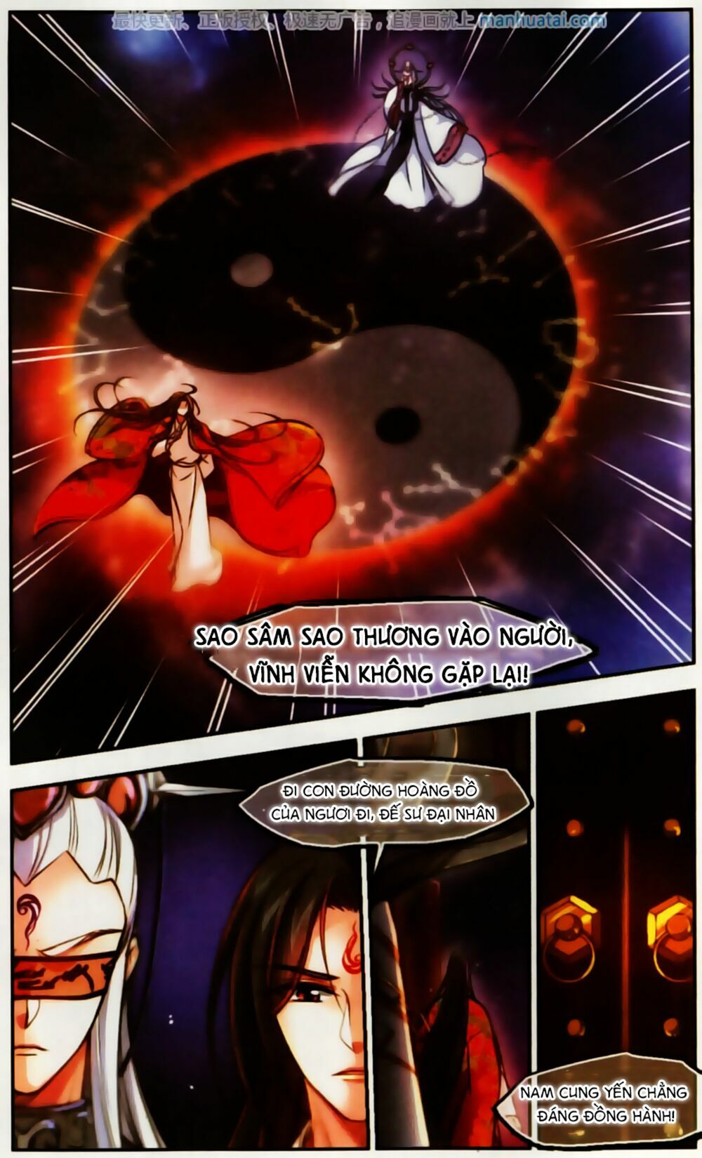 khuynh ngã nhất sinh nhất thế luyến chapter 58 7