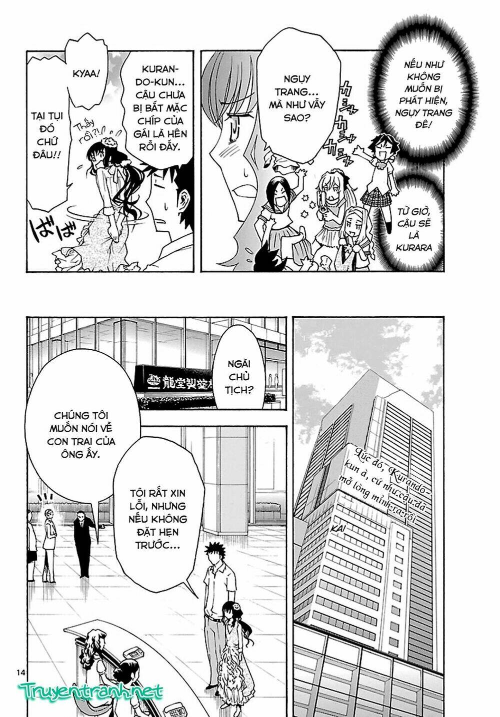 popcorn avatar chapter 25 16