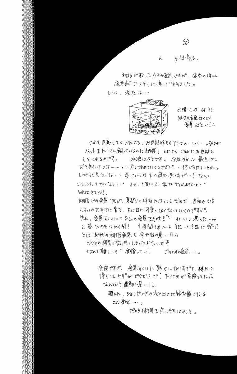 kyousou heaven chapter 13 37