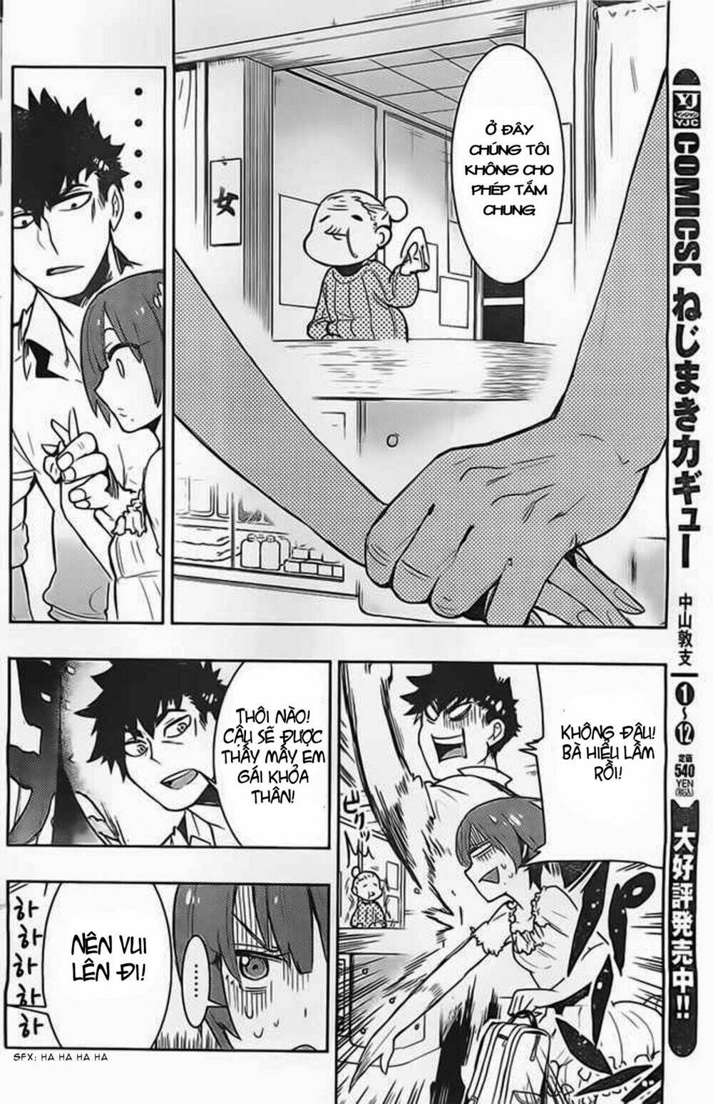 boku girl chapter 9 12