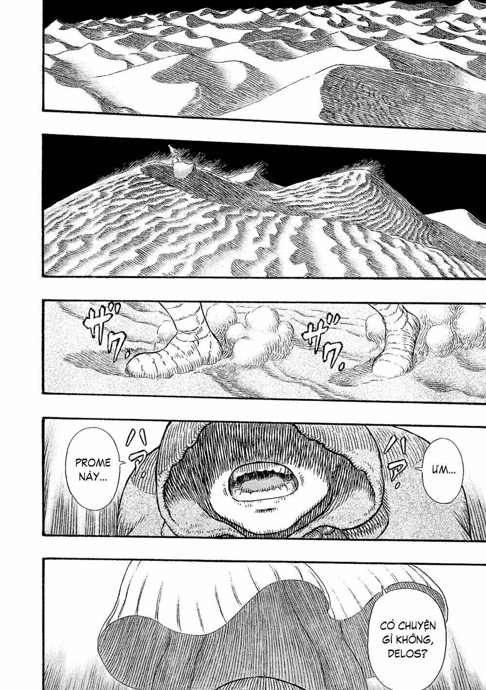 gigantomakhia chapter 1 5