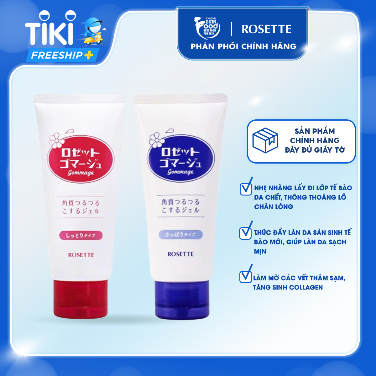 Tẩy Tế Bào Chết Dạng Gel Chiết Xuất Từ Thiên Nhiên Rosette Gommage