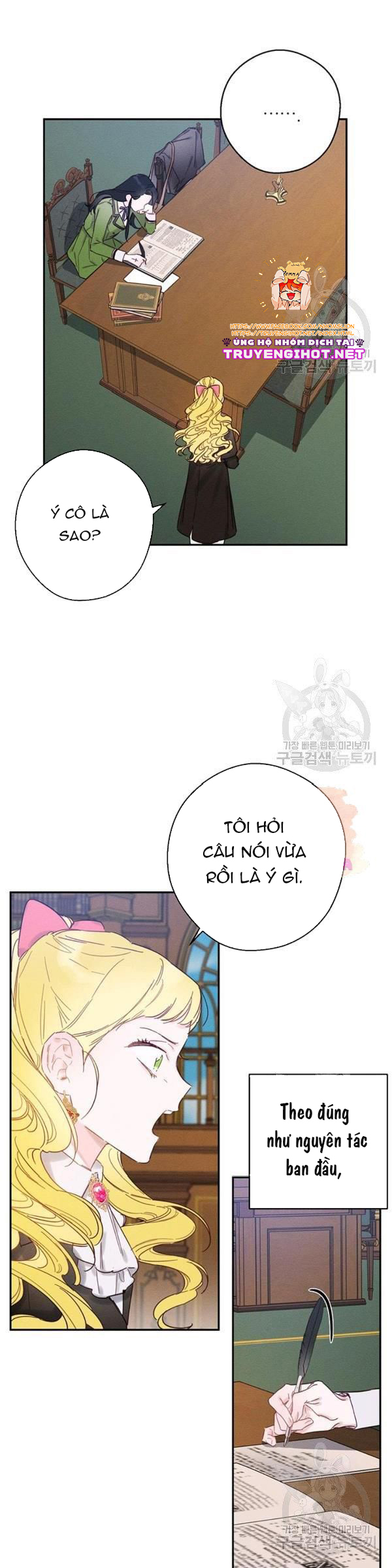 cứ giấu em trai tôi trước đi đã chapter 21 9