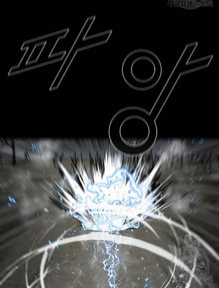 mật mã mê cung chapter 33 82