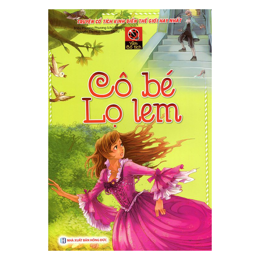 Vườn Cổ Tích - Cô Bé Lọ Lem (Tái Bản)