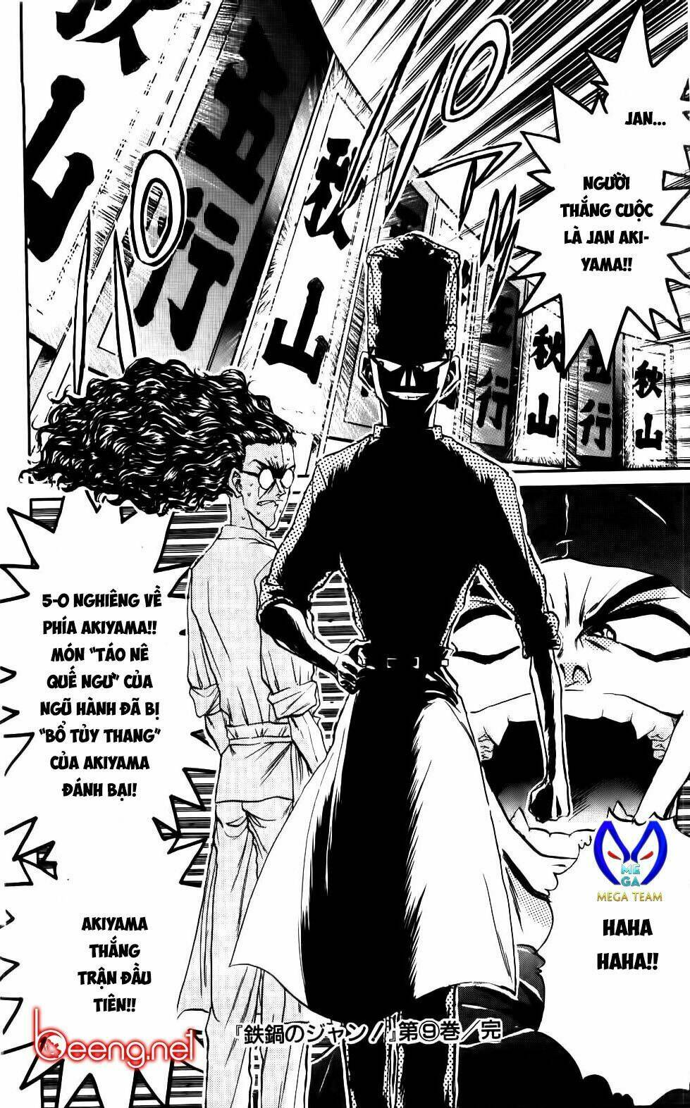 iron wok jan - đầu bếp siêu đẳng chapter 80 20