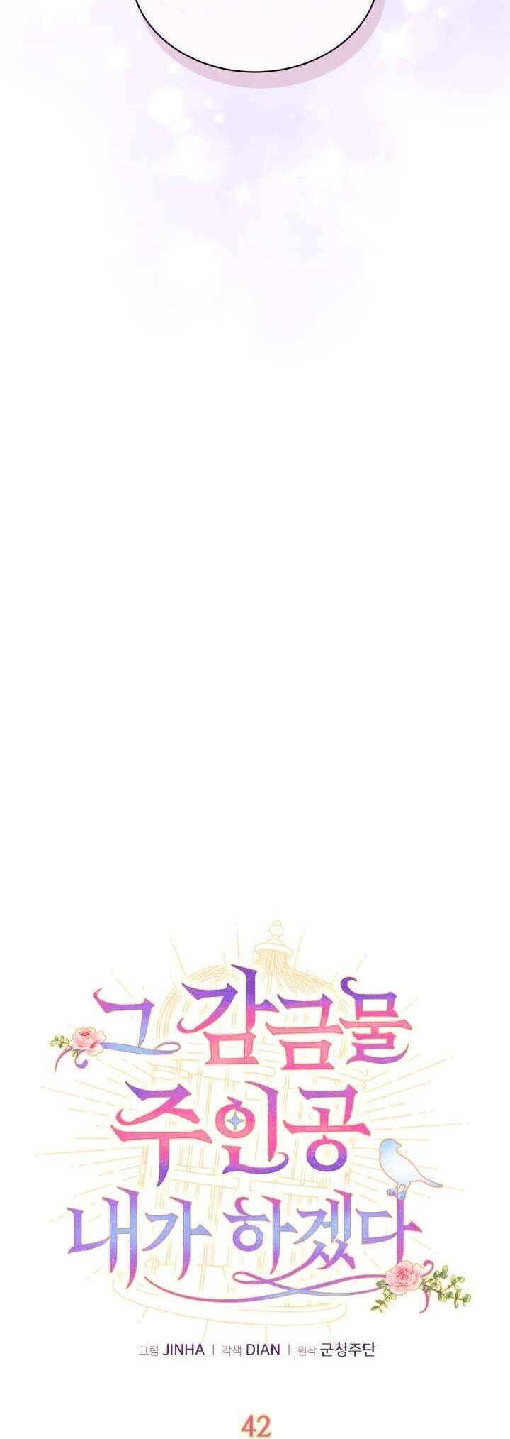 tôi sẽ trở thành nhân vật chính trong trò chơi giam cầm chapter 42 20