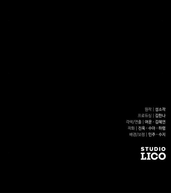 cô đi mà lấy chồng tôi chapter 51.2 41