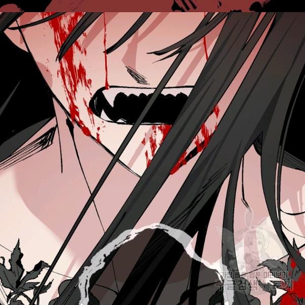 mối tình đầu của bạo chúa chapter 74 51