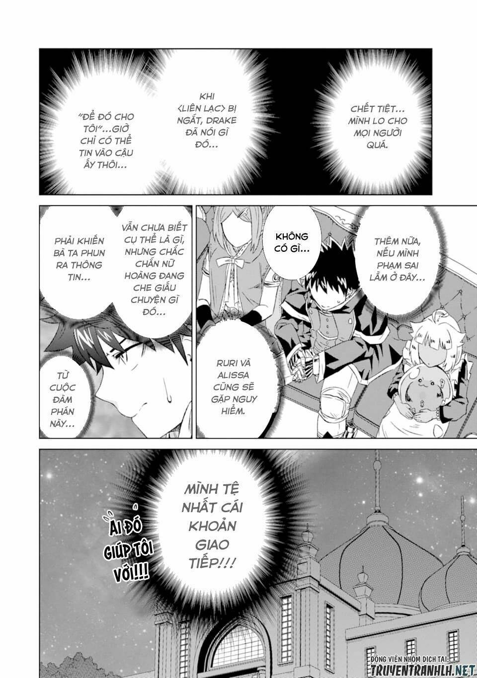 isekai de tadahitori no mamono tsukai ~ tenshoku shitara maou ni machigawa remashita chapter 16 4