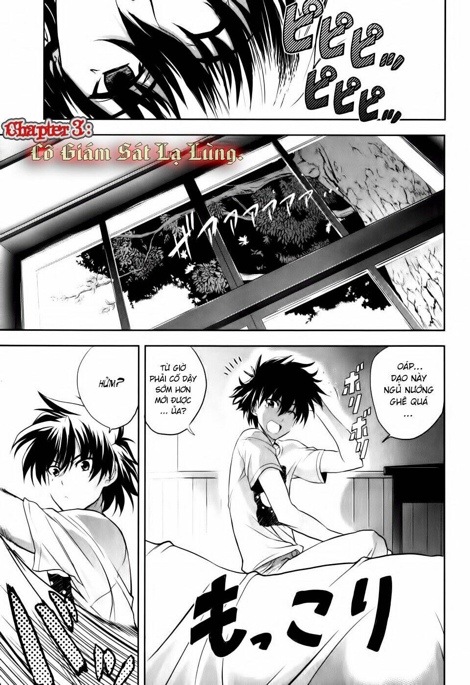 ichiban ushiro no daimaou chapter 3 2