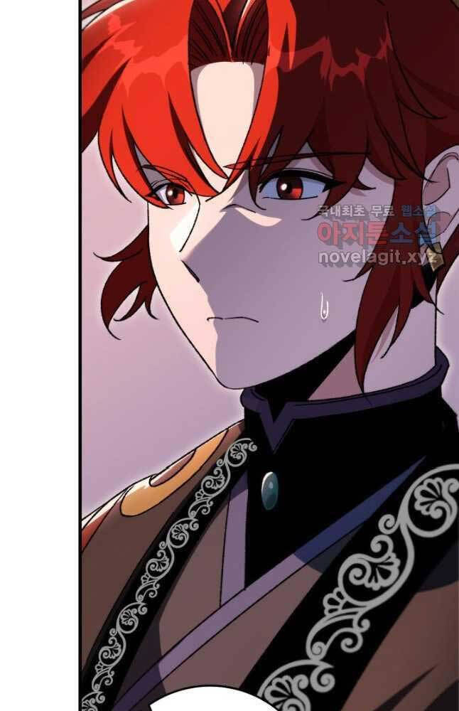 cửu thiên kiếm pháp chapter 39 104