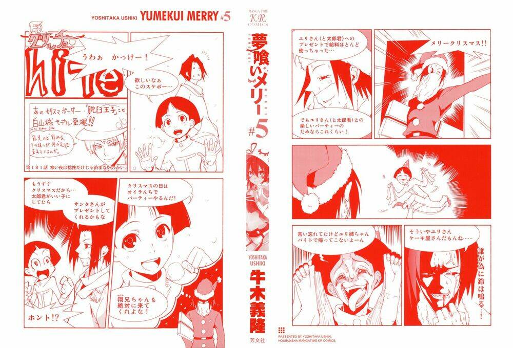 yumekui merry chapter 25 3