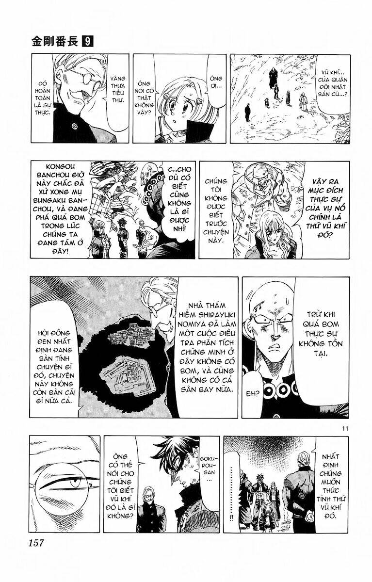 kongou banchou chapter 84 12