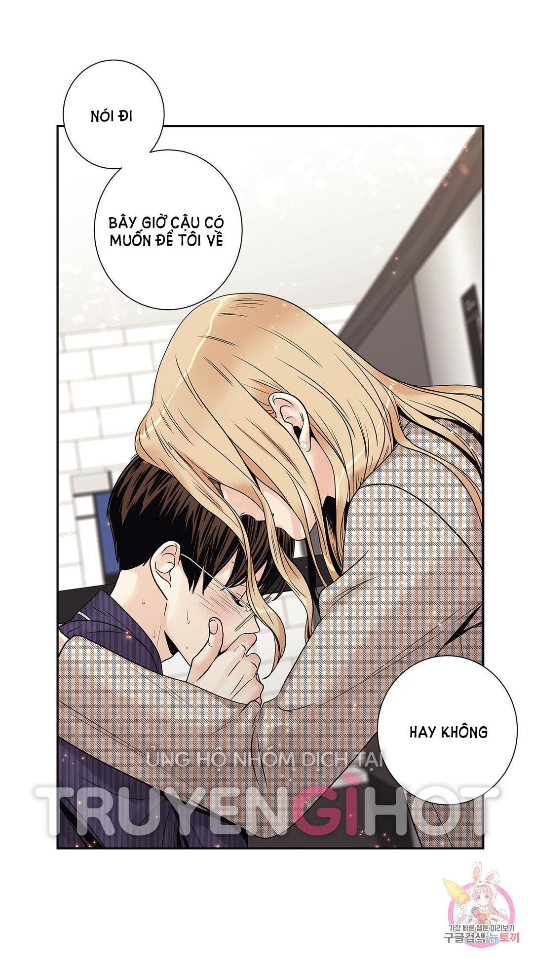 [18+] tình yêu hoang tưởng - love is an illusion queen chapter 11.1 23