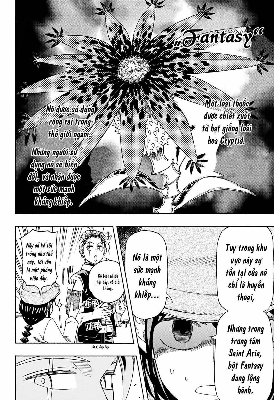 fantasies chapter 1 26