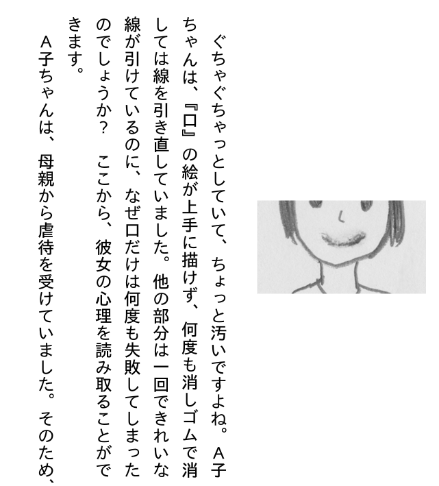 Sách ngoại văn: Hen Na E (Japanese Edition)