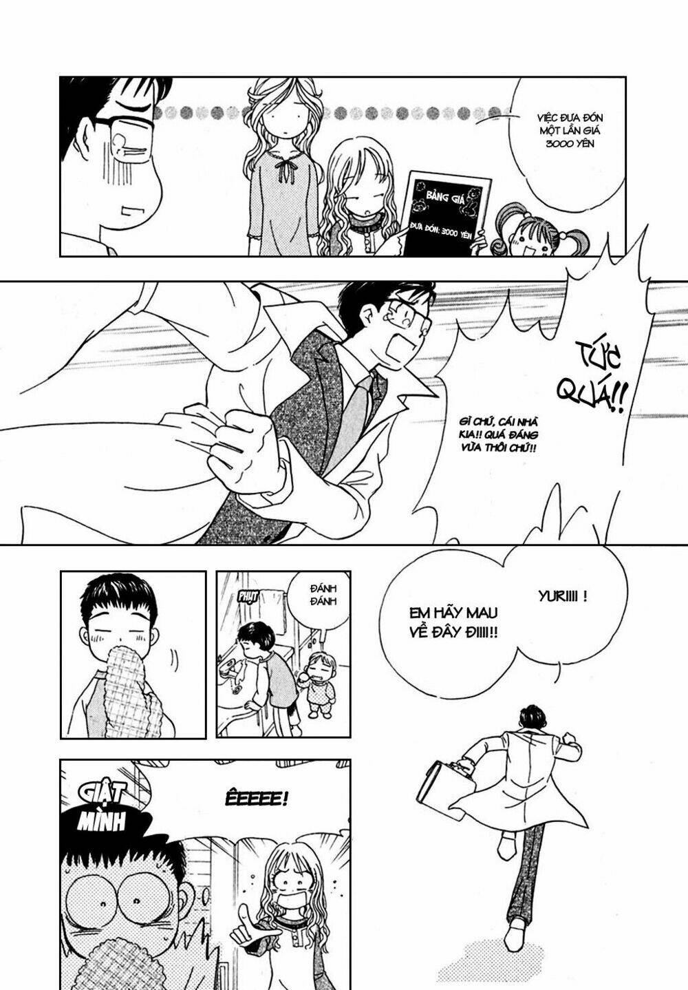 orenji yane no chiisana ie chapter 3 10