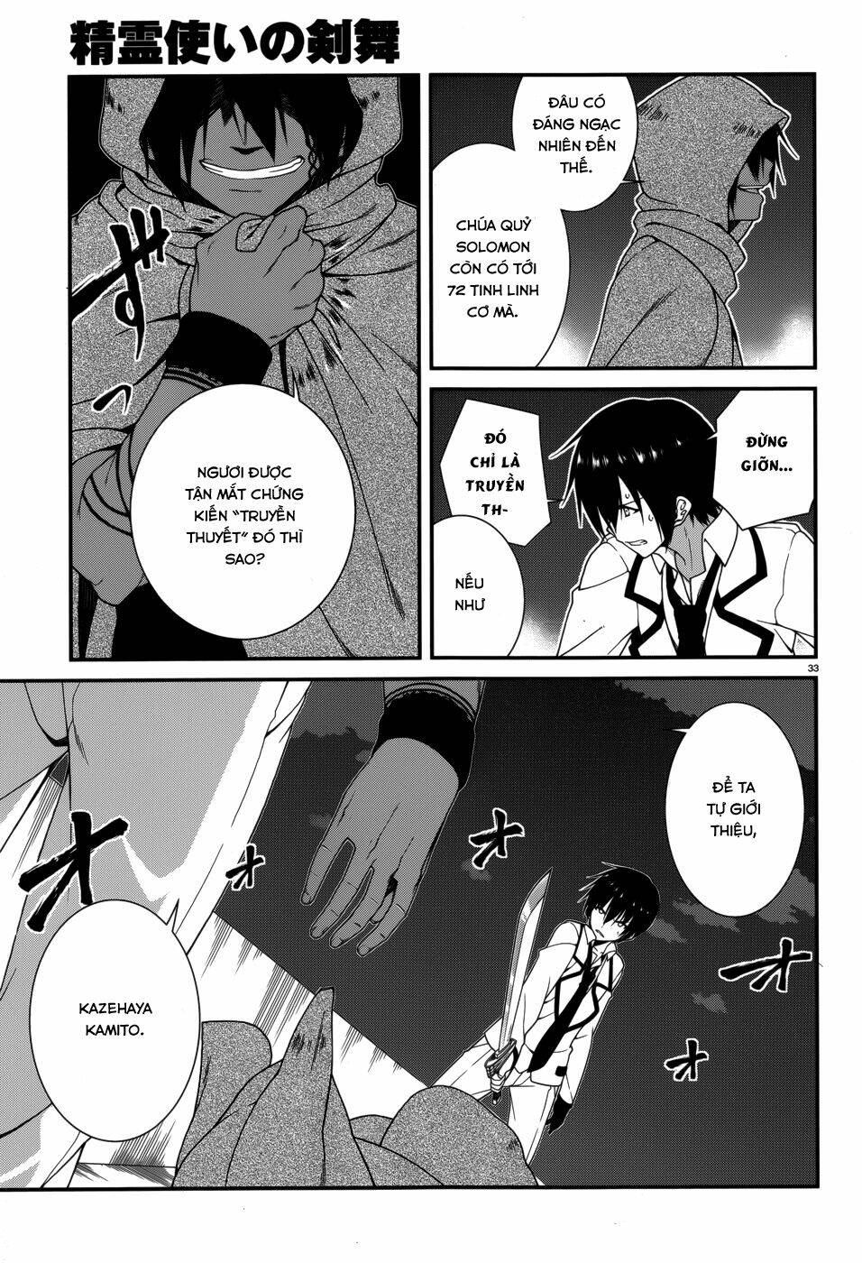 seirei tsukai no kenbu chapter 17 36