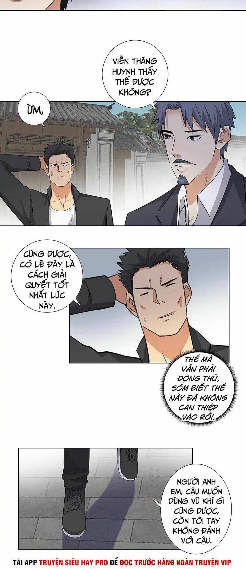 học viện cao thủ chapter 147 12