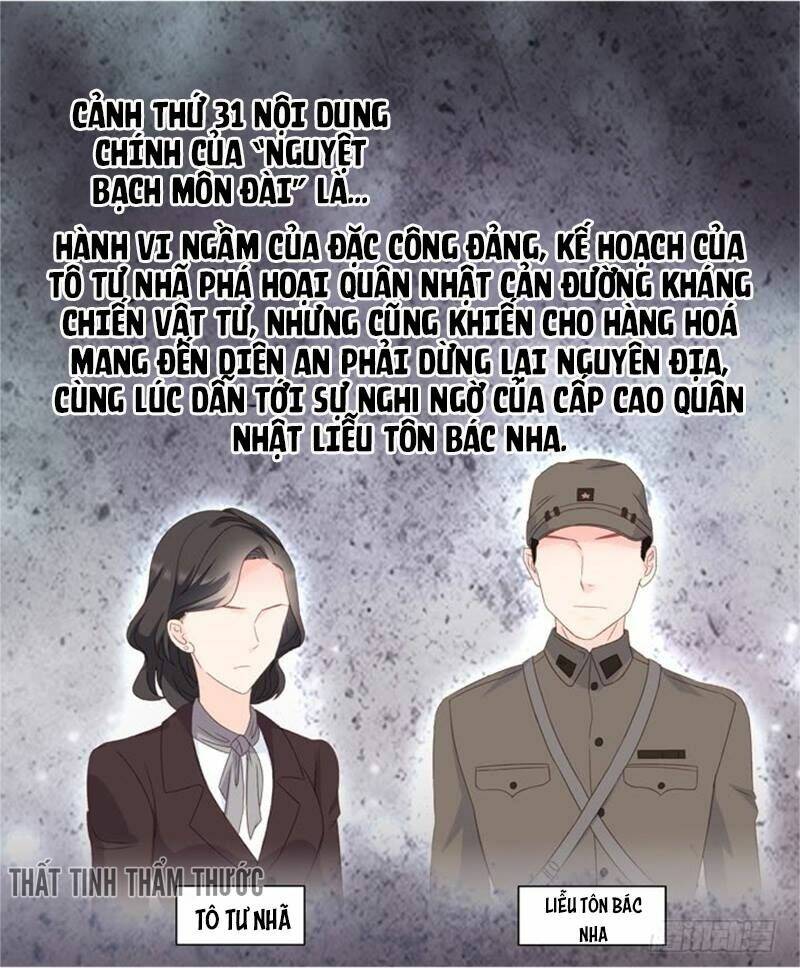 ảnh đế lão công độc ác yêu chapter 23 6