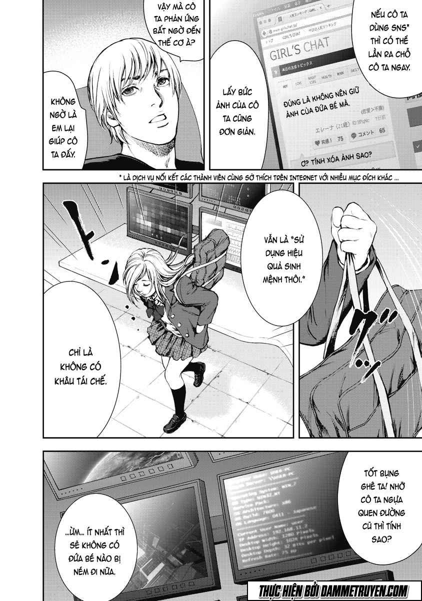 Gift ± chapter 5 12