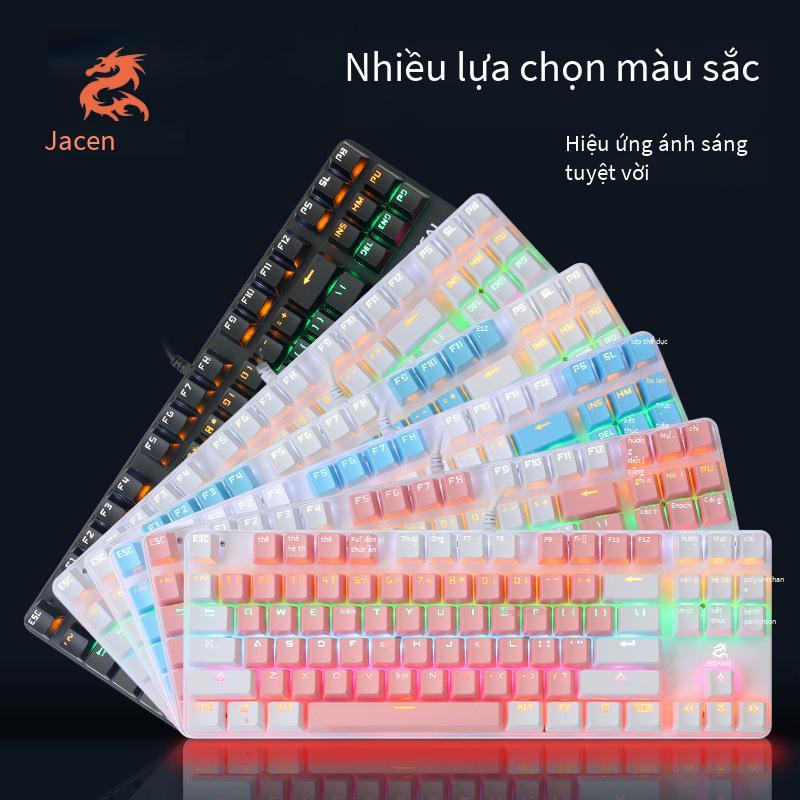 Bàn phím cảm giác cơ học phong cách mới nhất Bàn phím trò chơi thể thao điện tử trục xanh 87 phím chống nước RGB