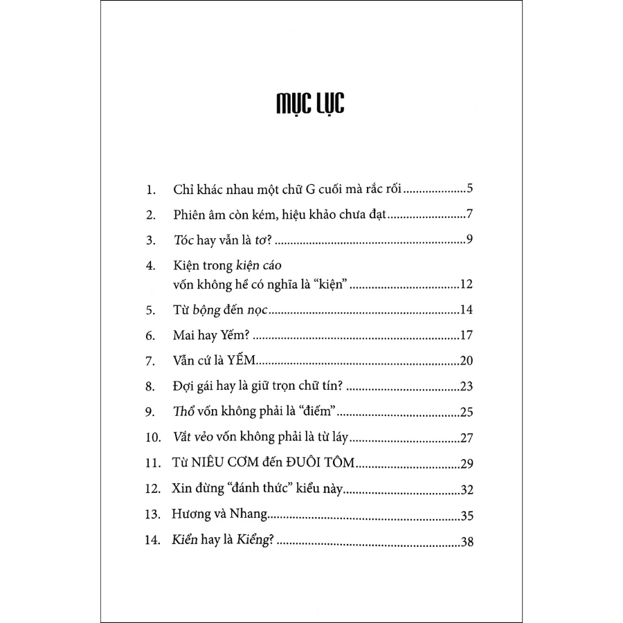 Rong chơi miền chữ nghĩa - Tập 5