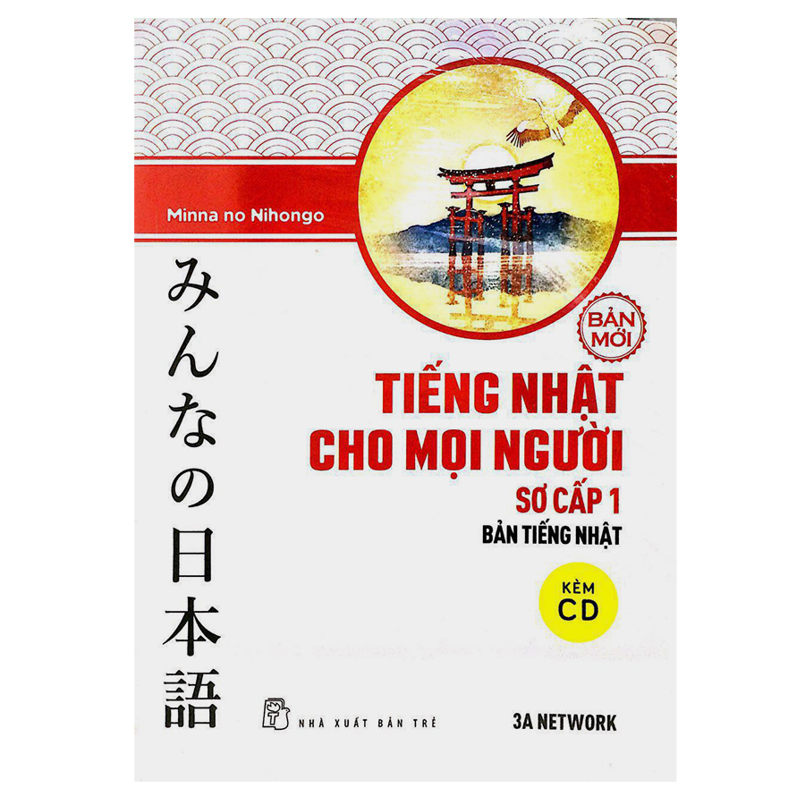 Tiếng Nhật Cho Mọi Người - Trình Độ Sơ Cấp 1 - Bản Tiếng Nhật - (Tái Bản)