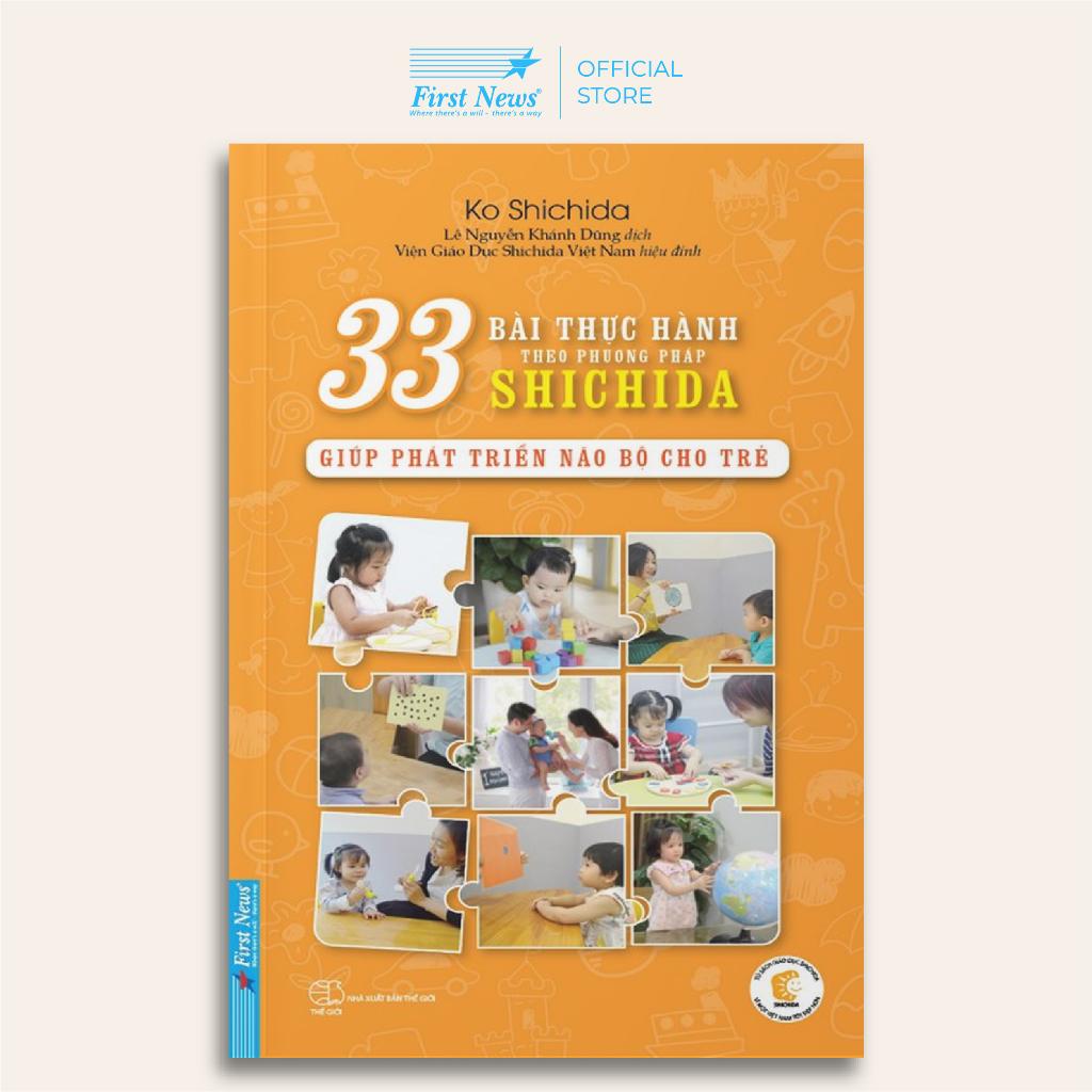 Hình ảnh Sách - 33 Bài Thực Hành Theo Phương Pháp Shichida Giúp Phát Triển Não Bộ Cho Trẻ - First News