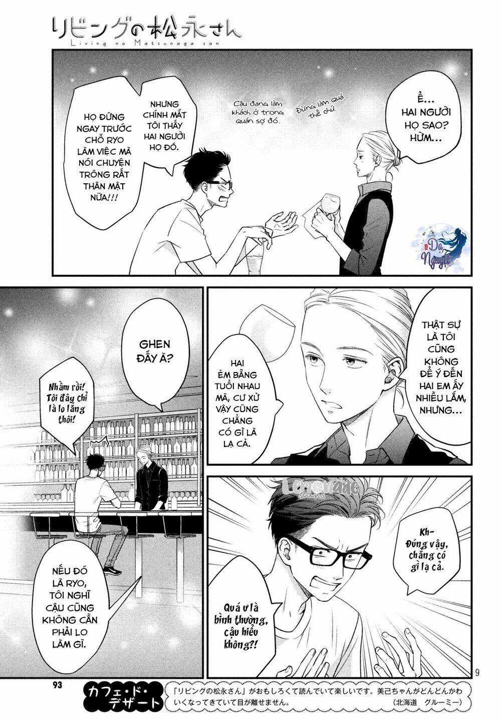 living no matsunaga-san chapter 14 10