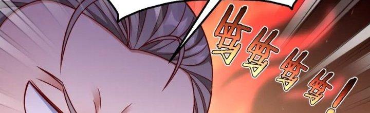 đại tần, ta là con tần thủy hoàng, giết địch thành thần chapter 20 26