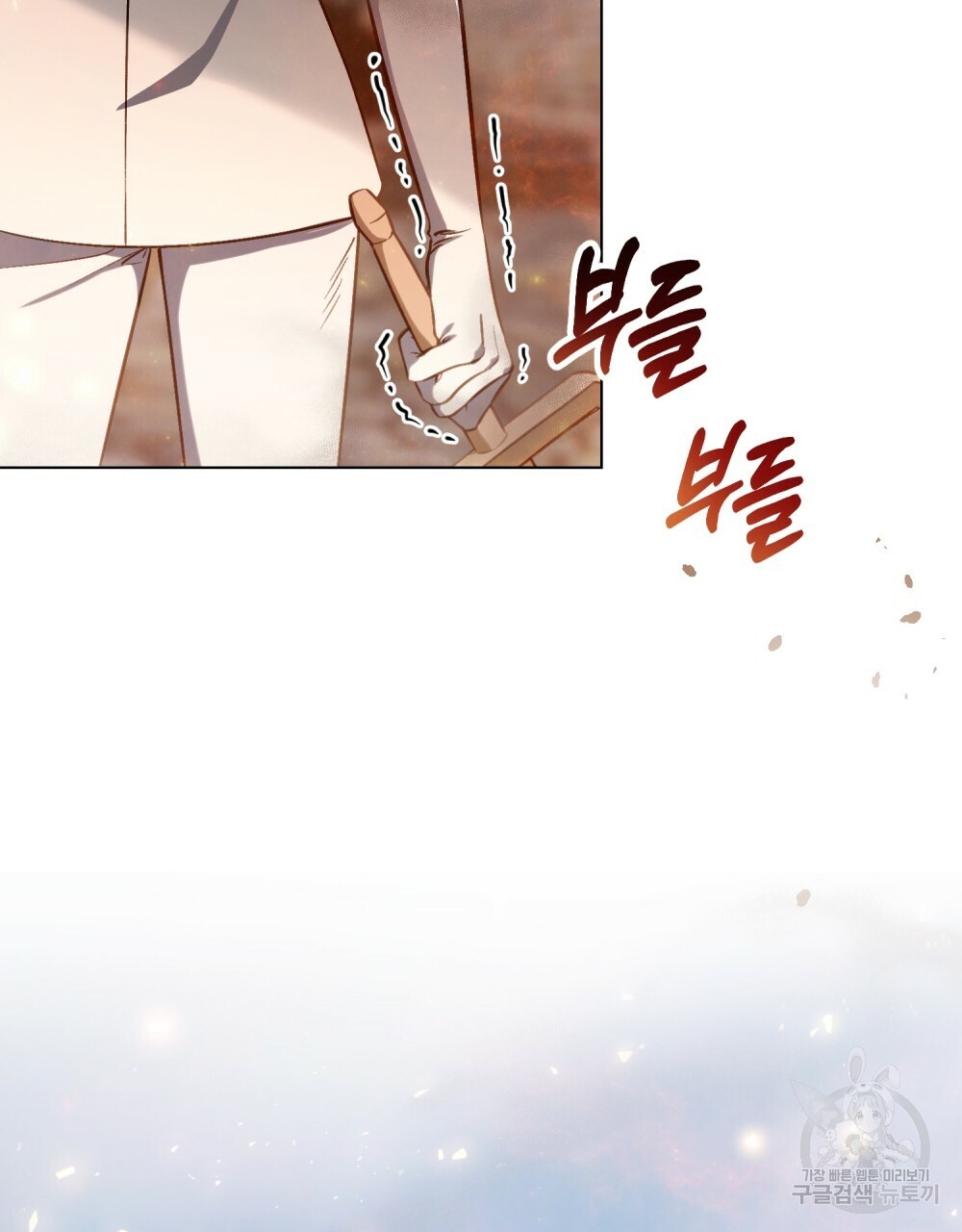 Thanh Gươm của Evangeline chapter 20.2 21