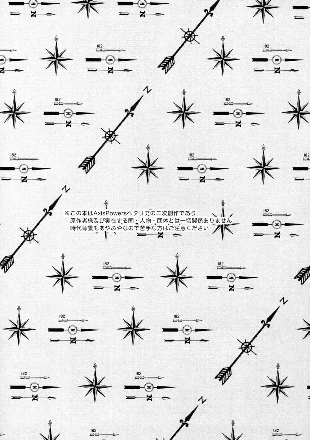 hetalia dj – dead loss wonder chapter 1 6