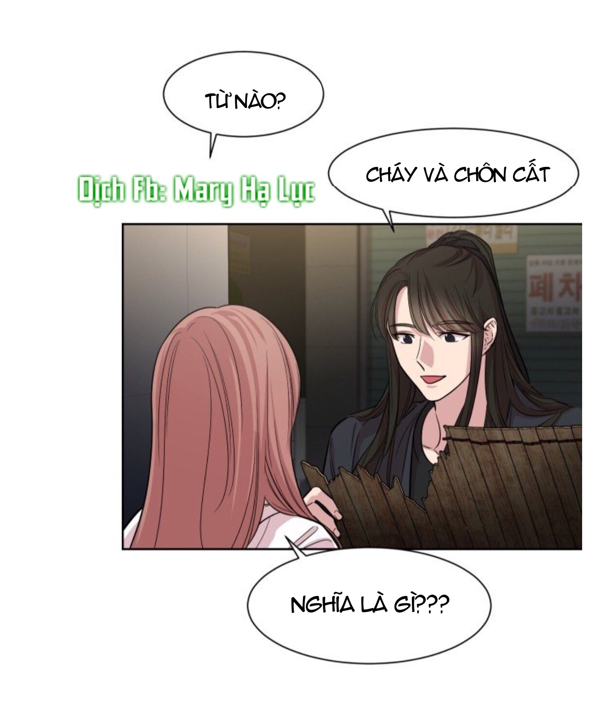 clouds in the night sky chapter 5 32