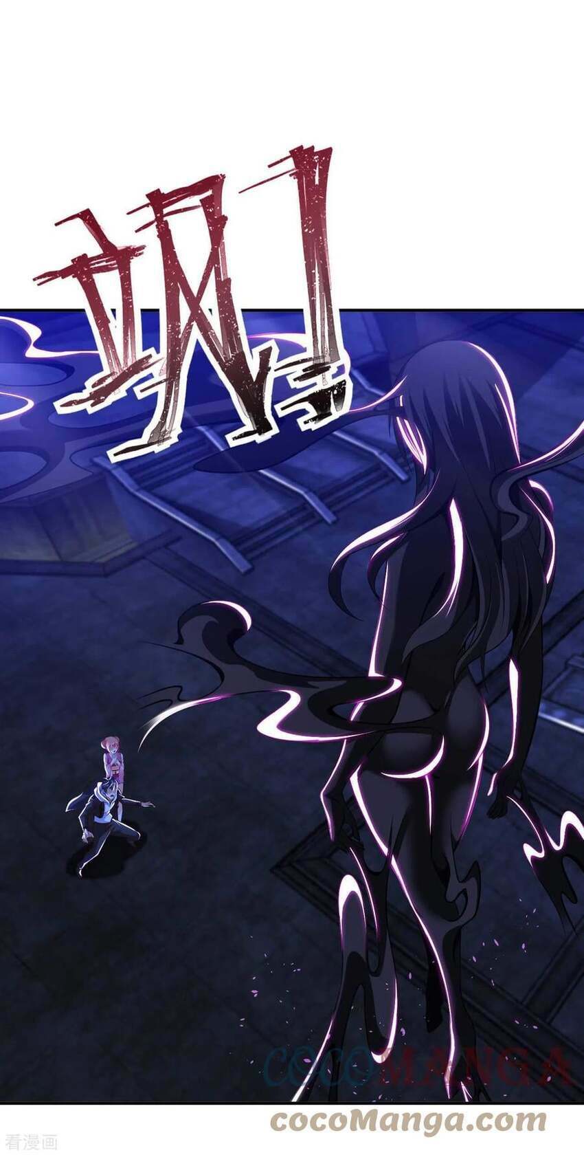 sư phụ của ta là thần tiên chapter 80 5