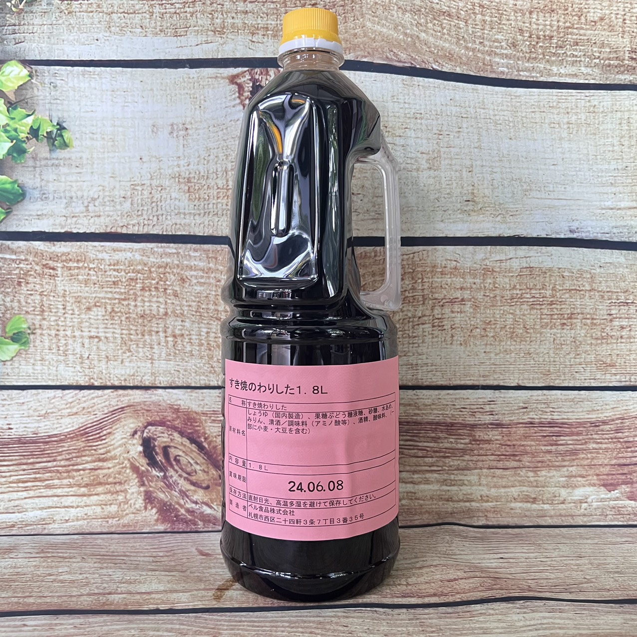 Sốt Lẩu Sukiyaki 1.8L | Sản phẩm chuyên dùng nhà hàng