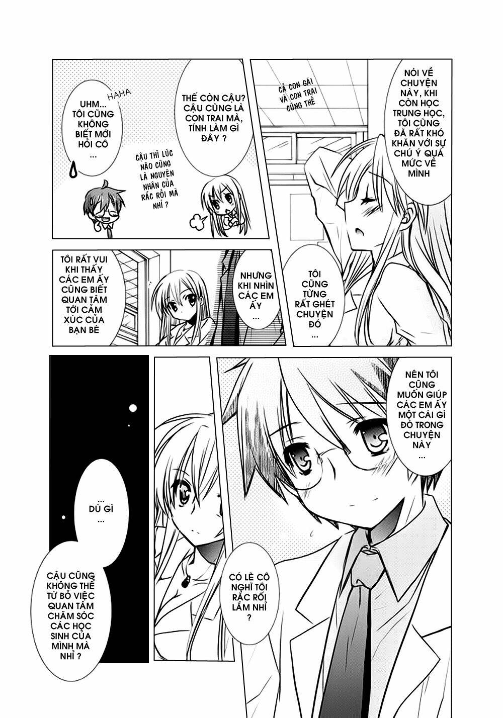 hoken no sensei chapter 5 17