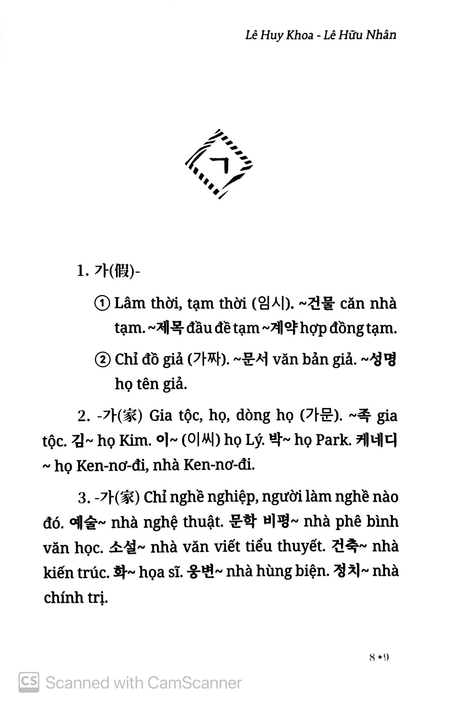 Tiếp Từ - Thành Ngữ Bốn Chữ & Danh Ngôn Tiếng Hàn