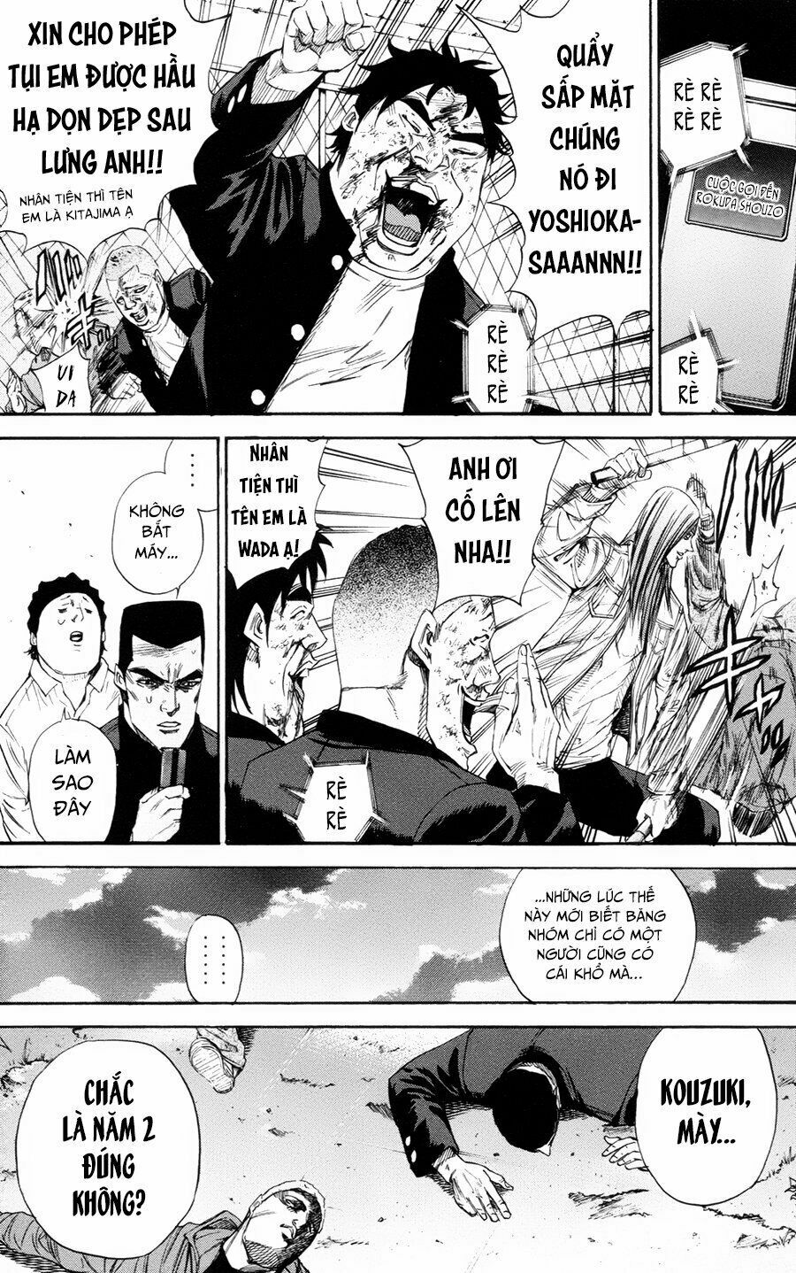 a-bout! chapter 110 8