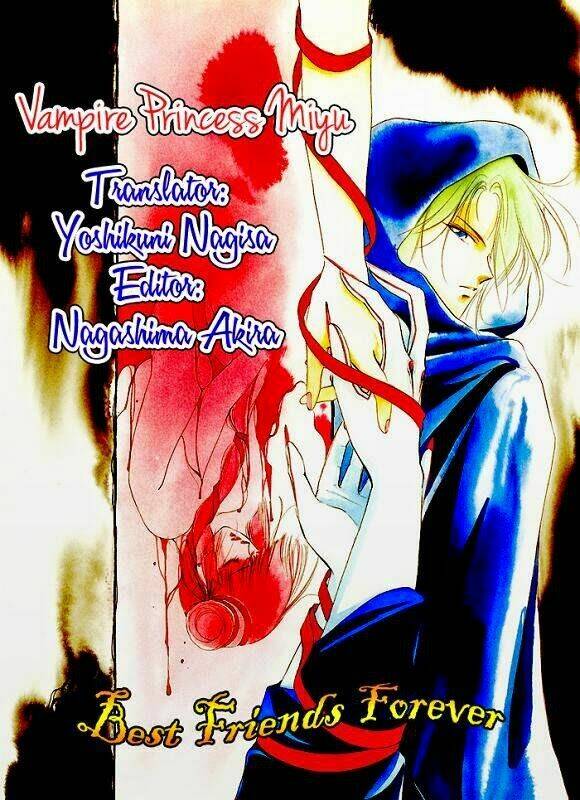 vampire princess miyu chapter 6 3
