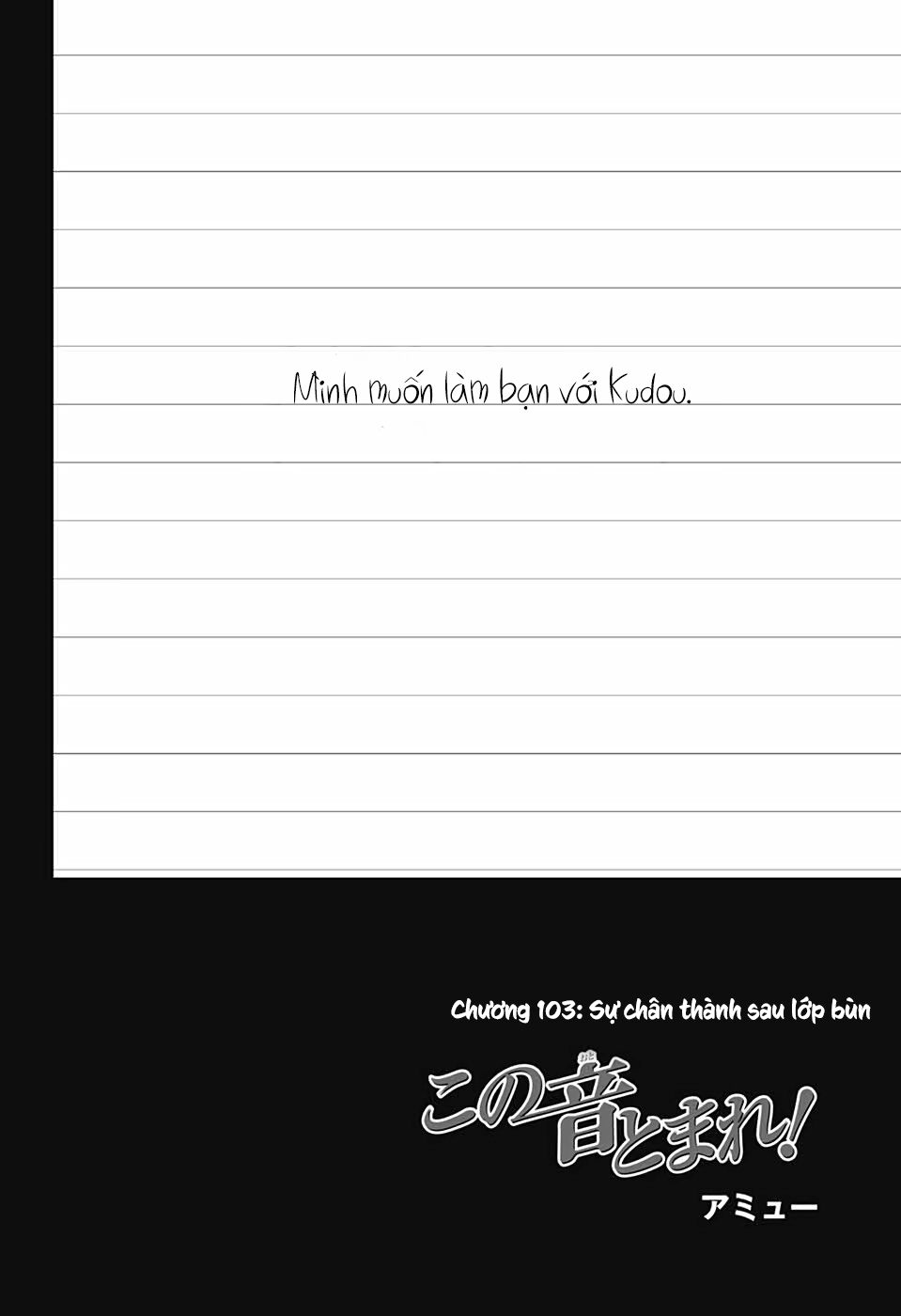 kono oto tomare! chapter 103 14