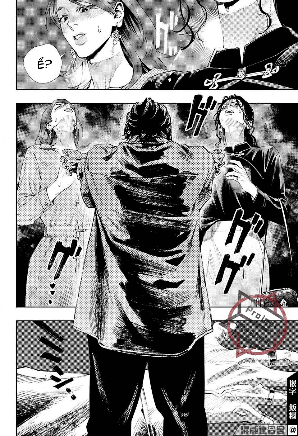 câu chuyện trên phố shinfuku chapter 11 6