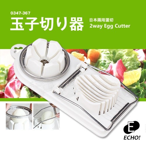 Combo dụng cụ cắt & tạo hình ( trứng, hoa quả, hành tỏi...) + nạo củ quả inox cao cấp - nội địa Nhật Bản