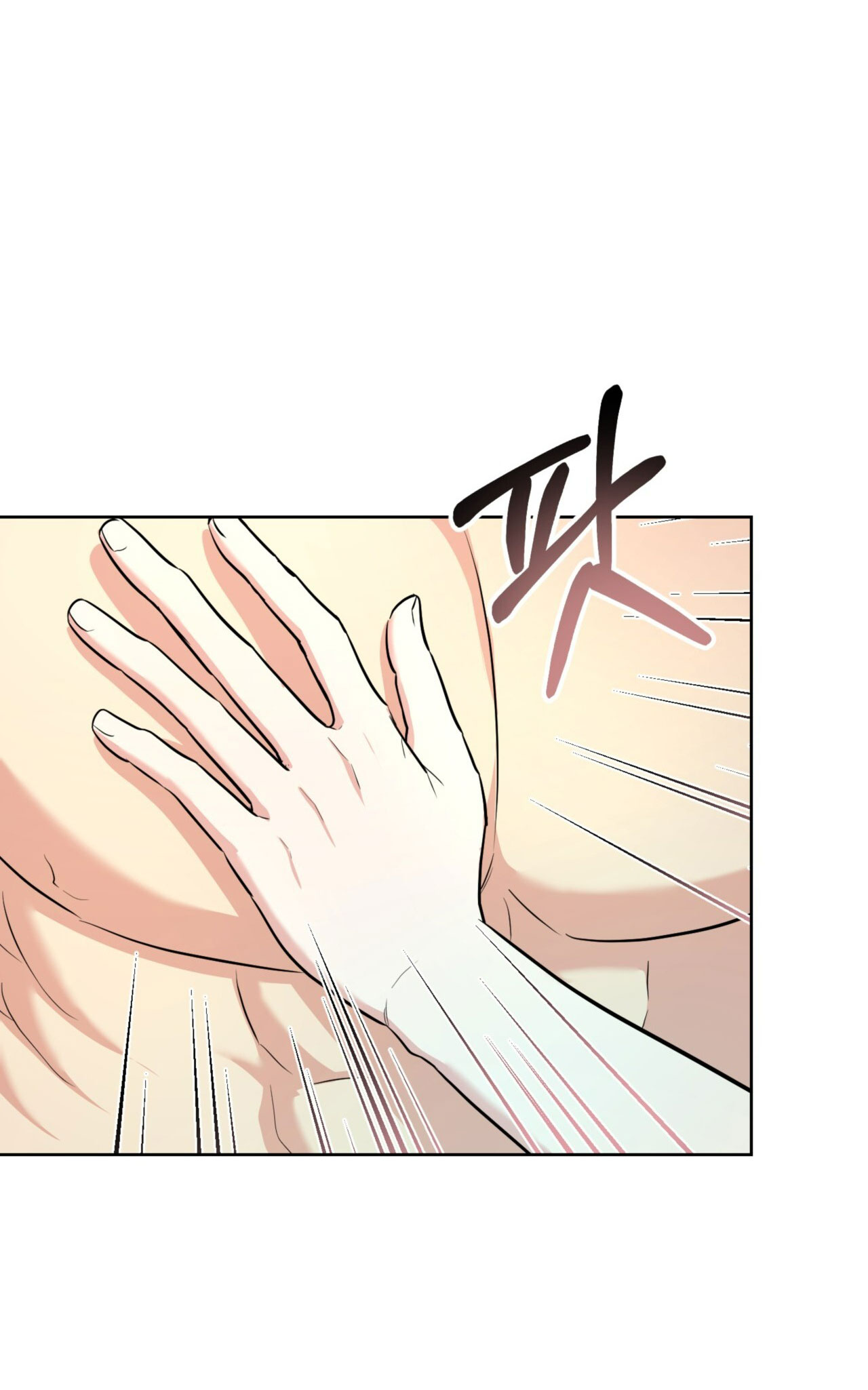 Khu Rừng Dịu Dàng chapter 15.2 - Trang 15