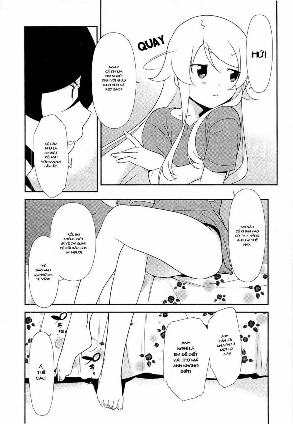 my little sister can't be this cute chapter 17 4