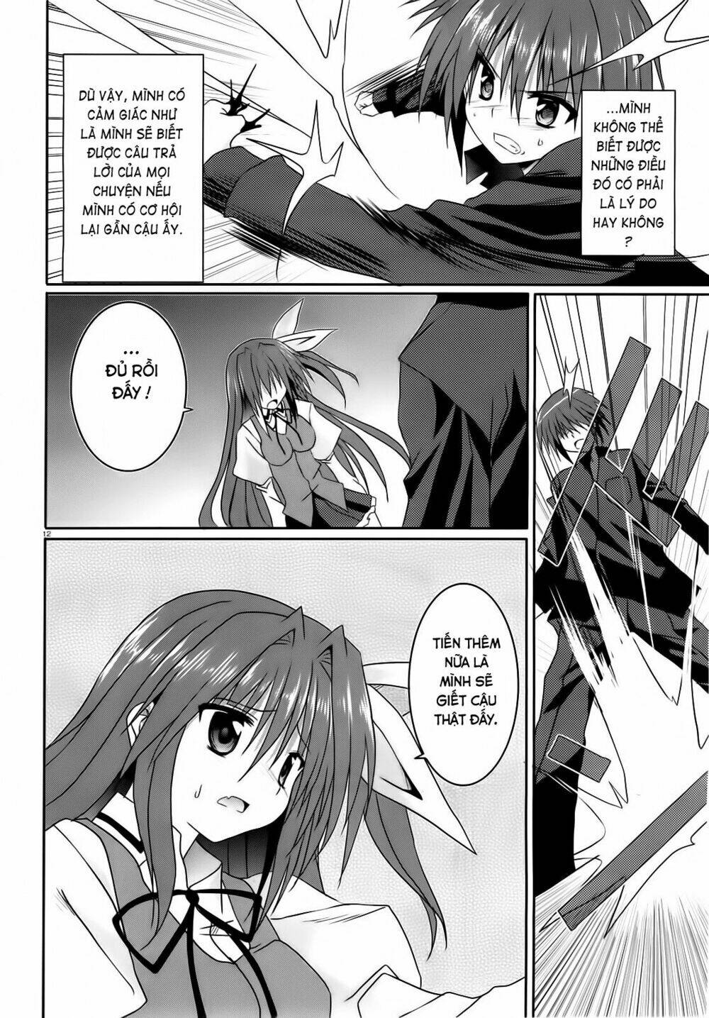 tsuki tsuki! chapter 12 11