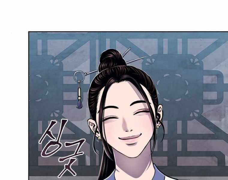 Con Trai Út Của Nhà Ha Buk Paeng Chapter 21 - Next Chapter 22