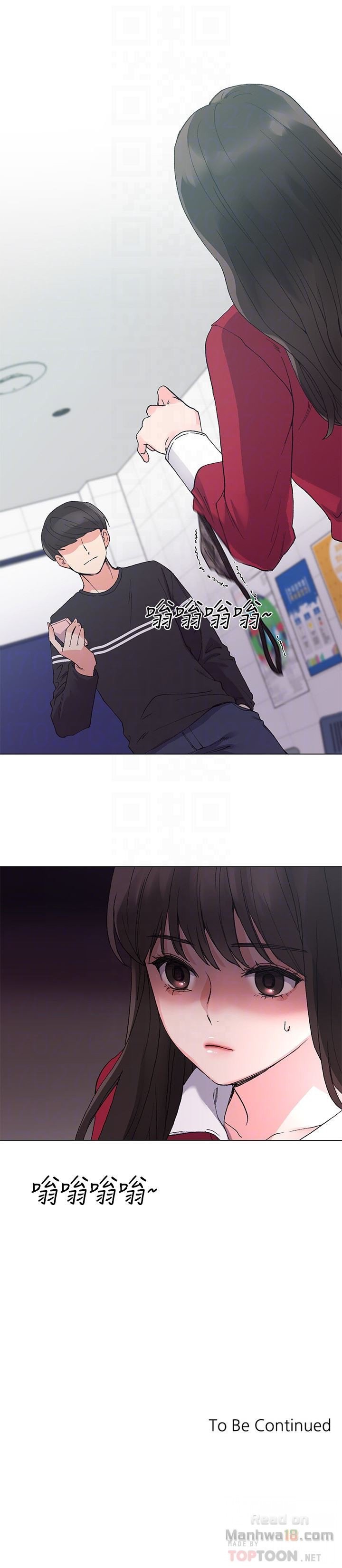 unlucky girl - cô nàng xui xẻo chapter 37 26