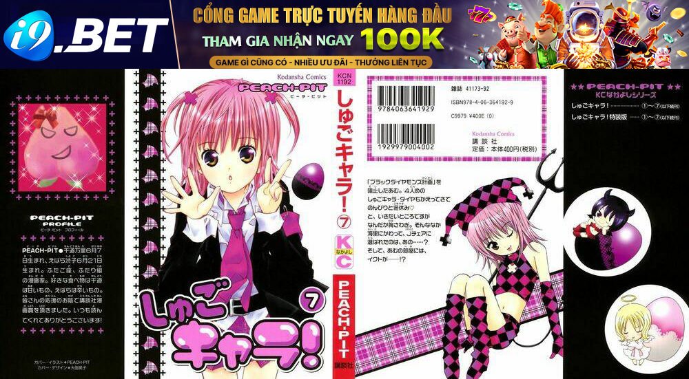 shugo chara chapter 27 5